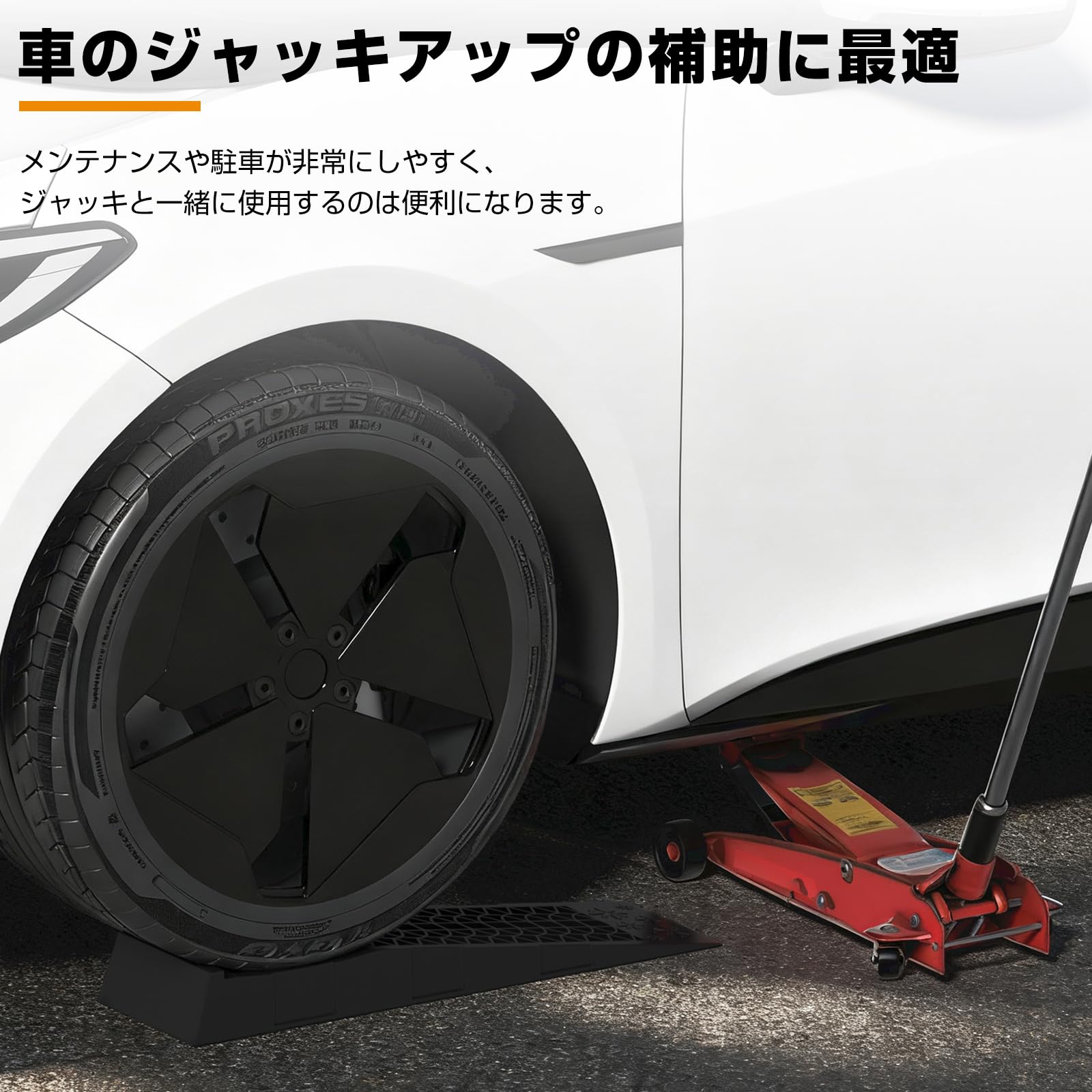 5tタイヤスロープ Amazon.co.jp: ROBLOCK カースロープ リフト タイヤスロープ耐荷重5T